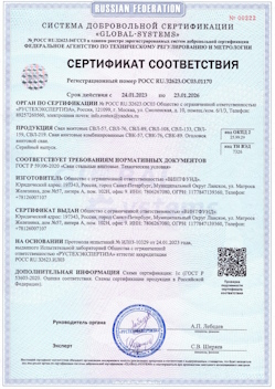 2022.08.07 Мичуринск - Конструкции строительные стальные, сваи винтовые.